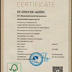 Сертификаты соответствия на клееный брус